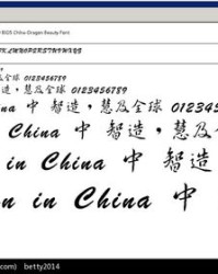 行体的行怎么组词