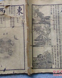 吼组词拼音(吼组词拼音部首音序)