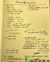 怡该怎么组词呢