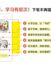 易怎么组词语(易怎么组词语?)