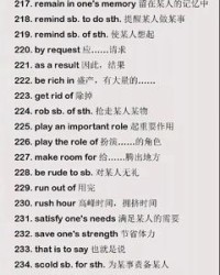 洲组词组(洲组词组和部首结构)