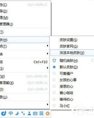 保应该怎么组词语