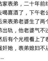 一柱香的柱怎么组词