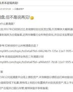 钱贷的贷可以怎么组词