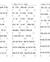 暖字拼音组词(暖的拼音和组词怎么写呀?)