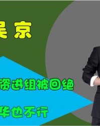 演戏的演组词(演戏的演怎么组成语)