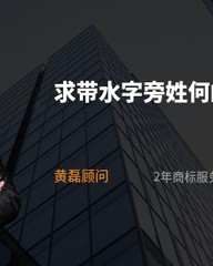 包含涛部首组词的词条