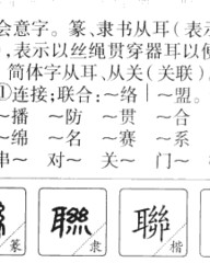 哲怎么组词(哲怎么组词组词语有哪些呢)