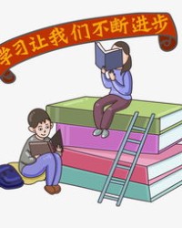 赖的读音和组词怎么写