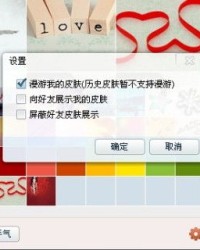 q上的q怎么组词