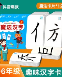 款部首组词(款的部首怎么读)