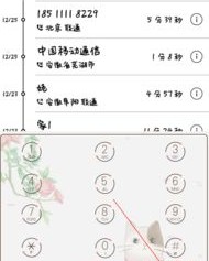 触碰的触怎么组词呀