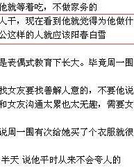 管他狼哩的哩怎么组词