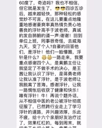 小度刘怎么组词啊