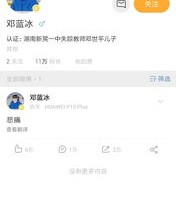 买菜的埋怎么组词