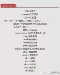 00伶俐的伶怎么组词