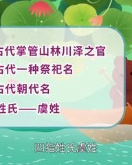 民族的族怎么组词(民族的族怎么组词和拼音)