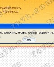 阿布阿布怎么组词