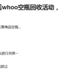 正品的瓶怎么组词