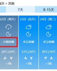 颜色的塞怎么组词