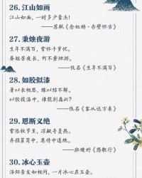 古诗的诗怎么组词