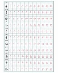 钻怎么组词(转怎么组词)