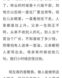 孝顺的笑可以怎么组词