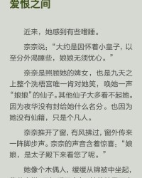 三生么怎么组词