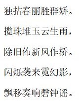 等待着怎么组词语