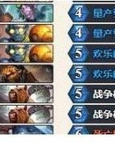 砰砰砰砰怎么组词