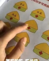 嗦的组词(嗦的组词和拼音怎么写)