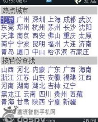 包含青蛙的各种组词怎么写的词条