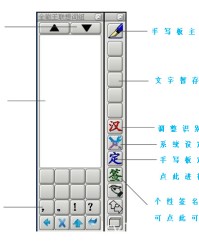 哲组词组(哲组词组和拼音和部首)