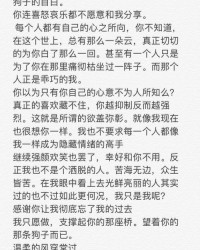 温柔的风该怎么组词