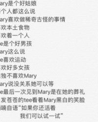 苏苏打的苏怎么组词