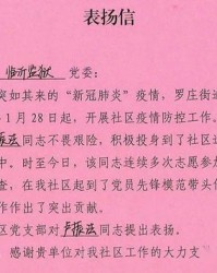 脑卢的卢可以怎么组词