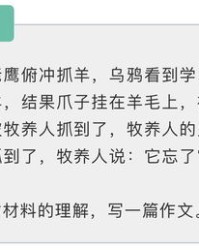 鲜怎么组词新鲜的鲜