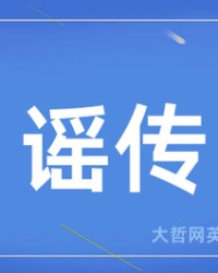 传组词和拼音(传组词和拼音怎么写的呀)