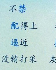 鹿怎么组词语(鹿怎么组词语写)