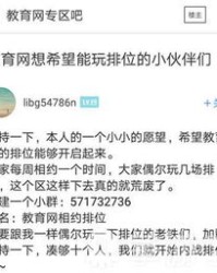 呐喊的呐喊能怎么组词