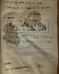 光怎么组词(光怎么组词两个字)