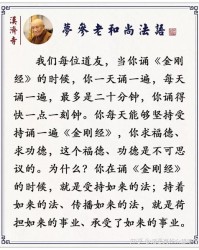 没经的经怎么组词