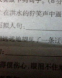 仿写拟人句可以怎么组词