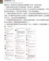 播放我要狂怎么组词