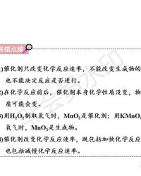 周围的周怎么组词