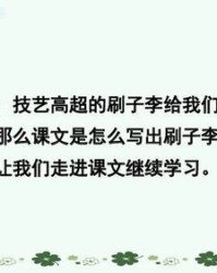 发怔的怔该怎么组词