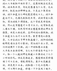 我厌的厌怎么组词