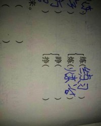 察字组词(察字组词和拼音部首)