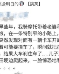 吵架的丑怎么组词