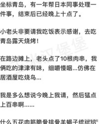 饥饿的饥怎么组词